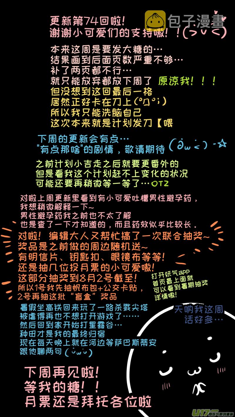 福神-749