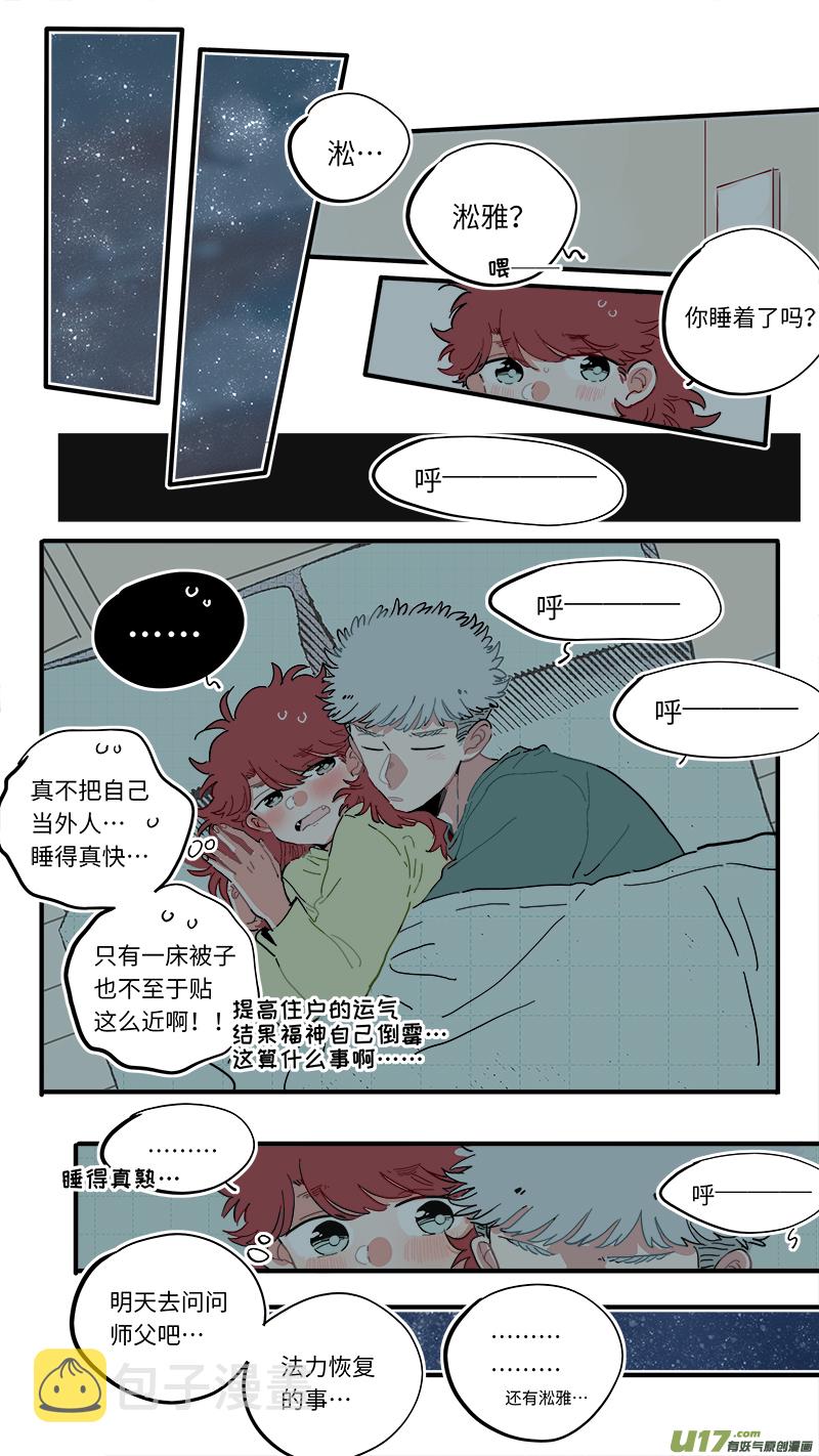 福神-498
