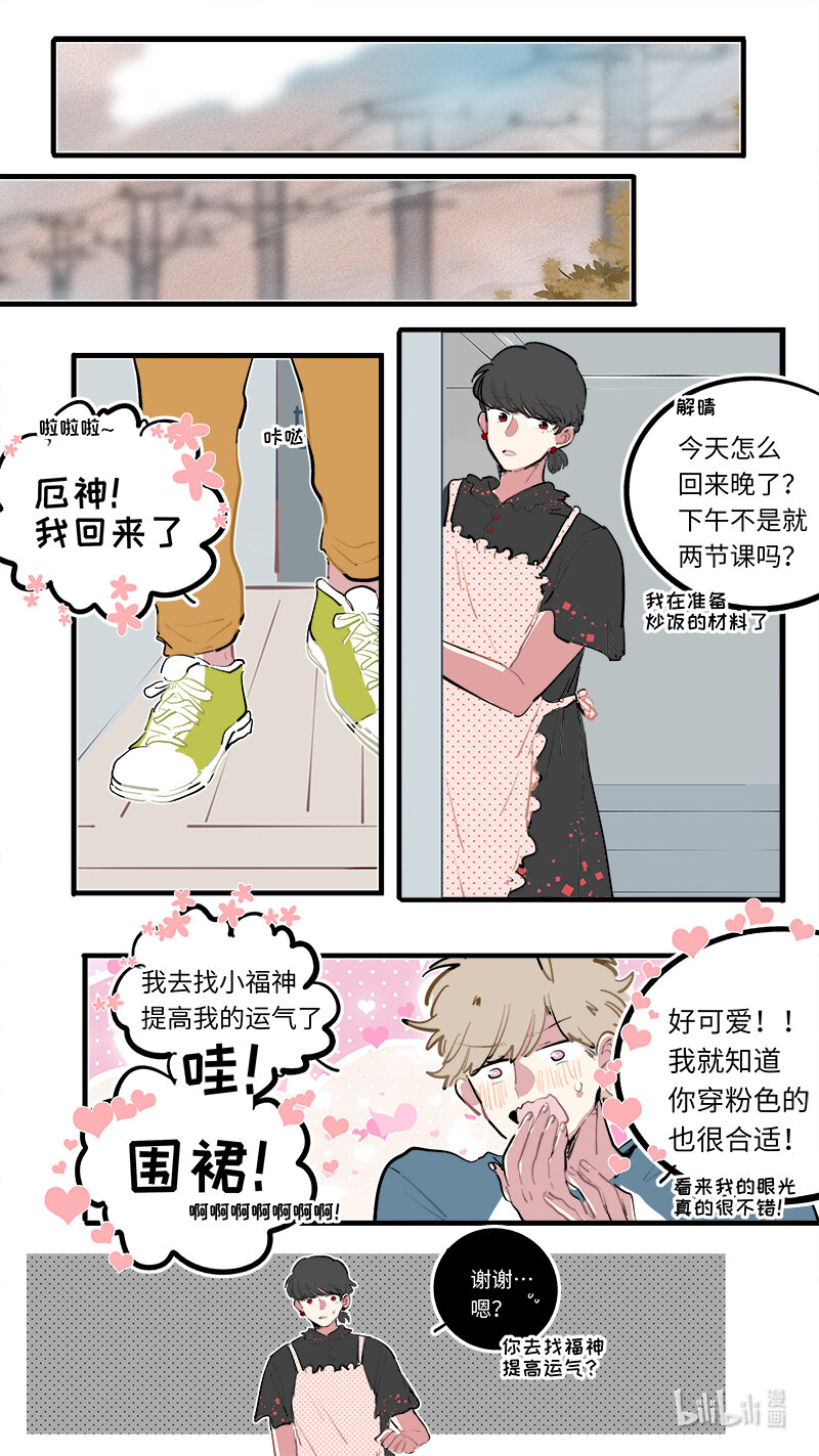 福神 1207