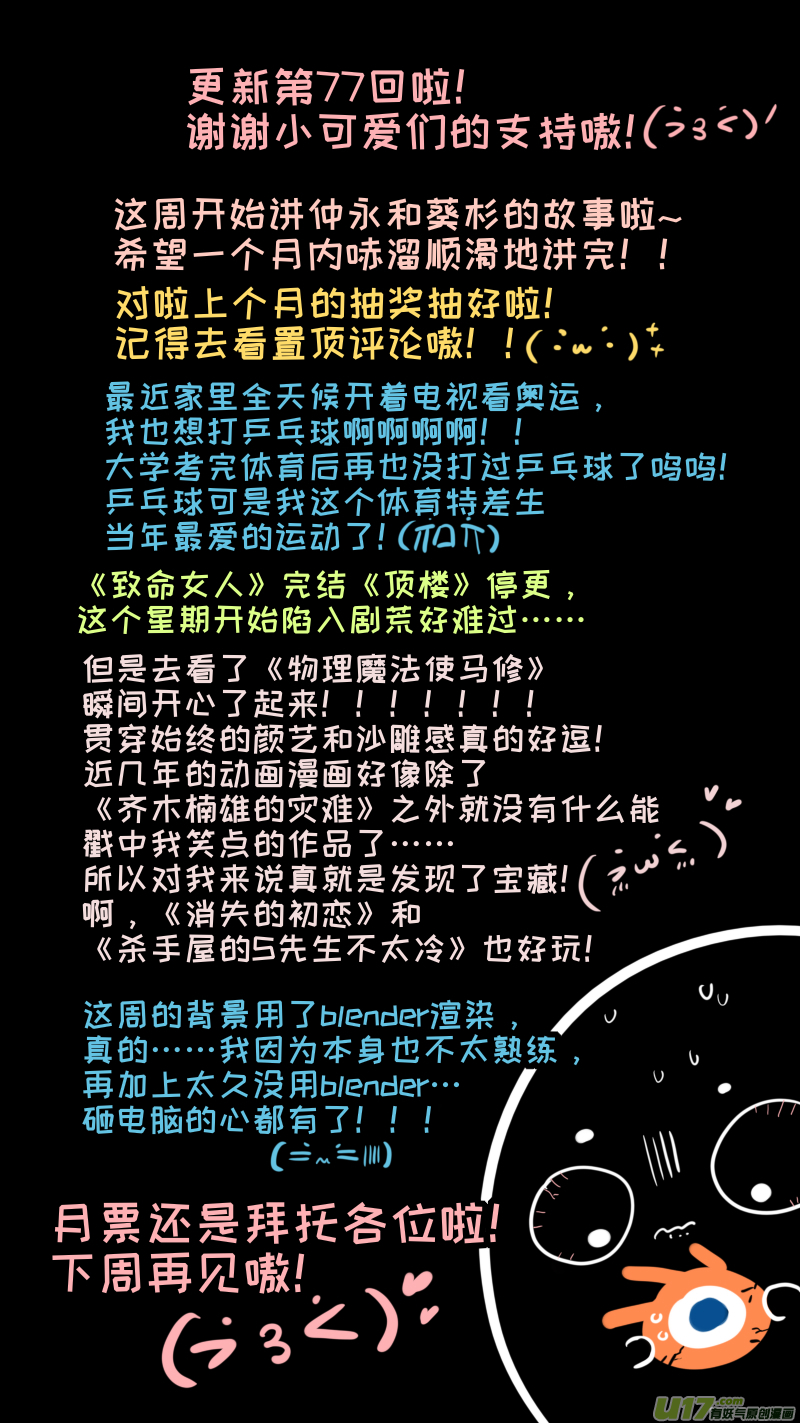 福神-779