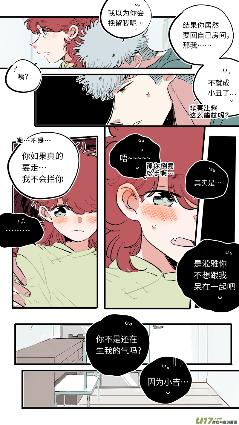 福神-752
