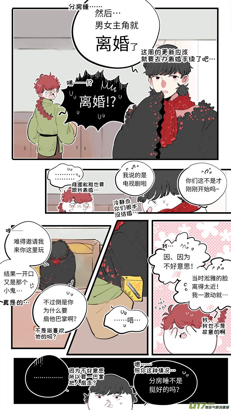 福神-643
