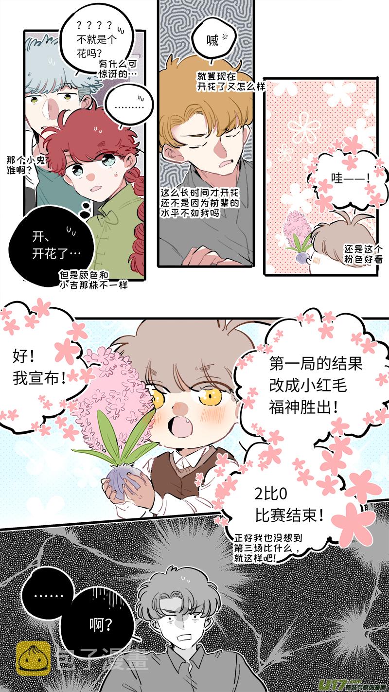 福神-966