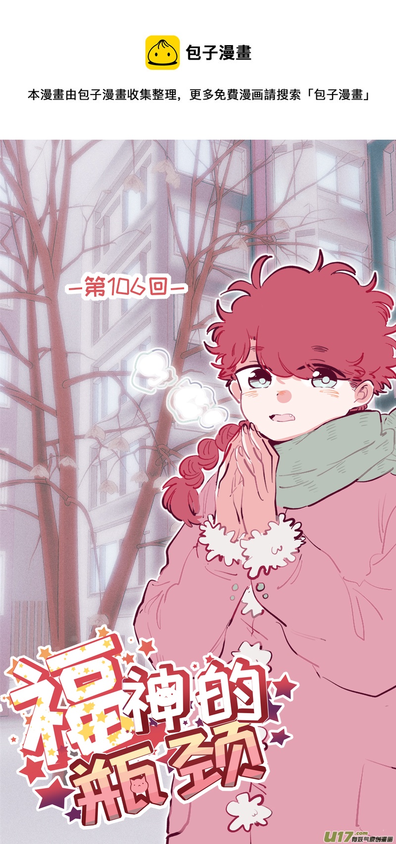 福神-1060