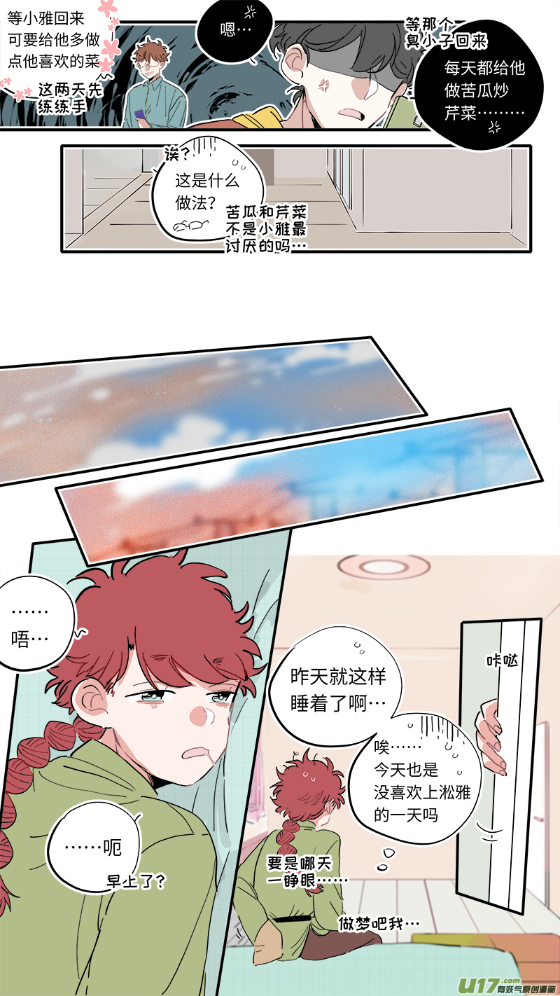 福神-333