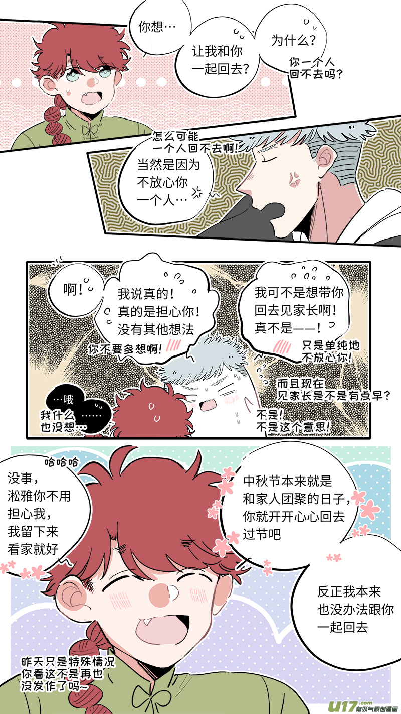 福神-336