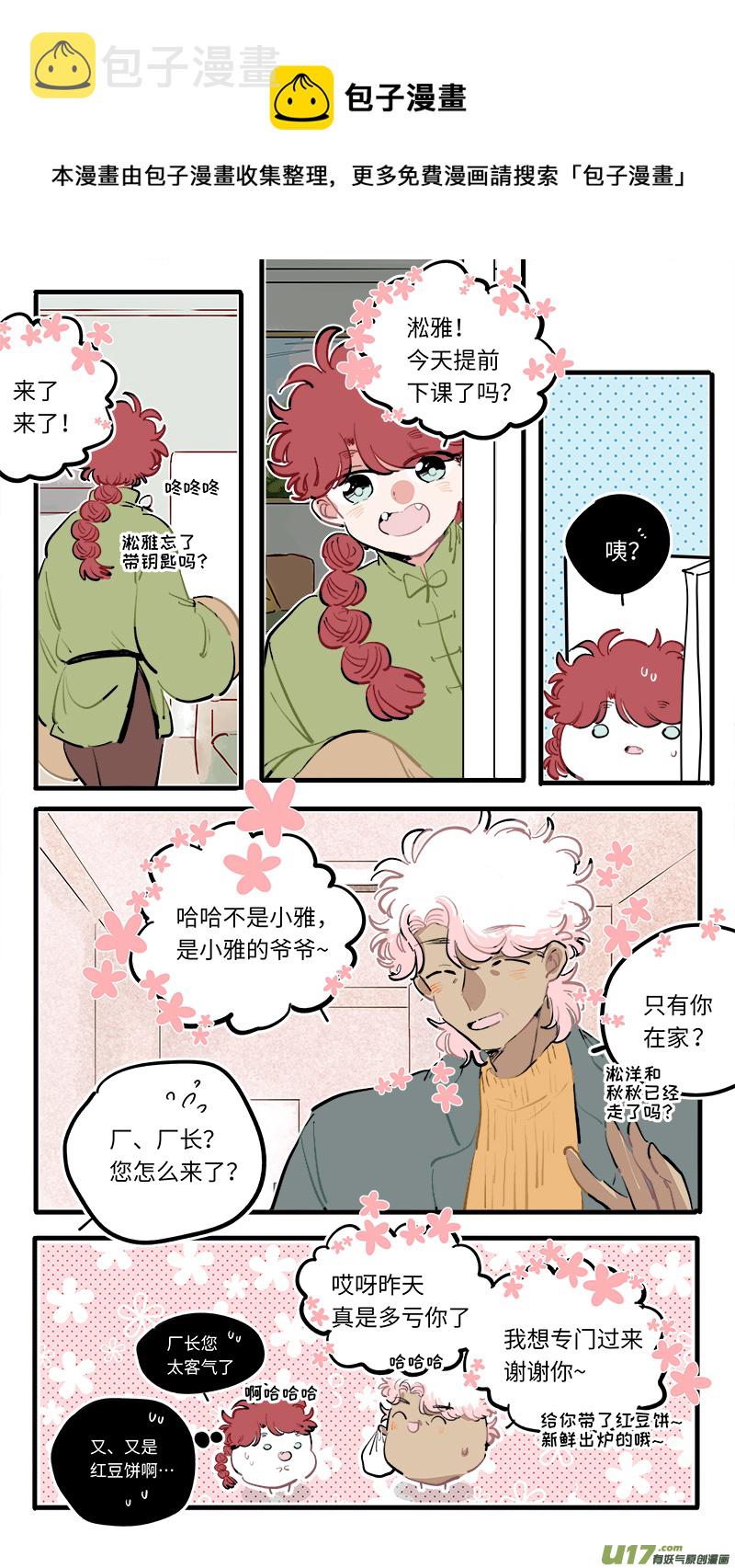 福神-1008