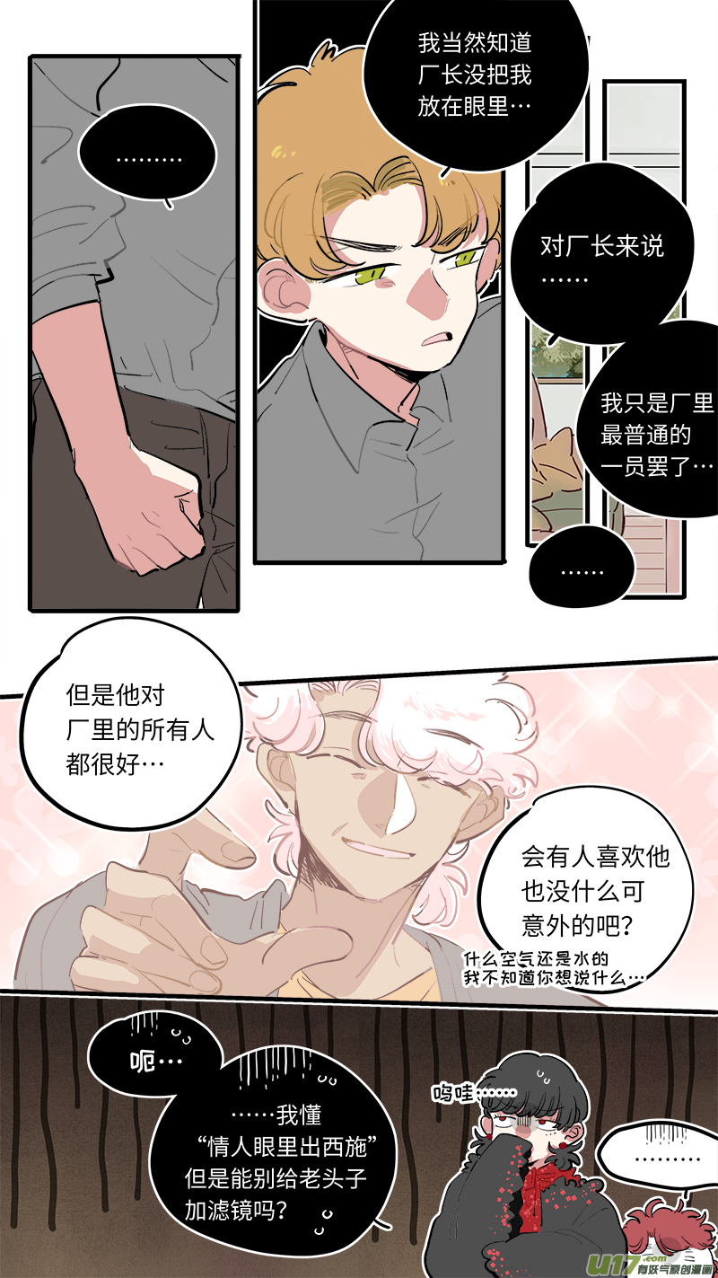 福神-712