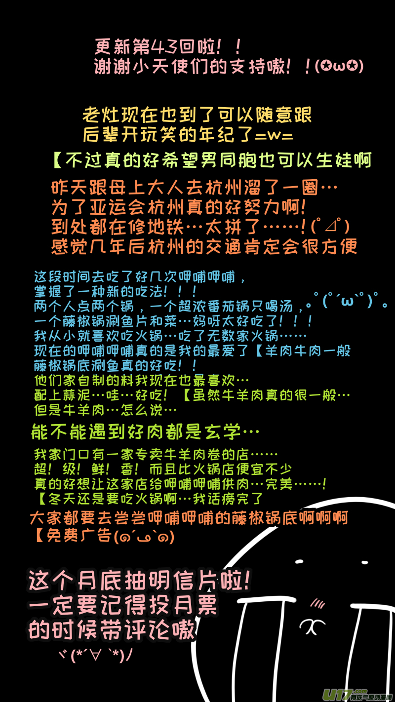 福神-439