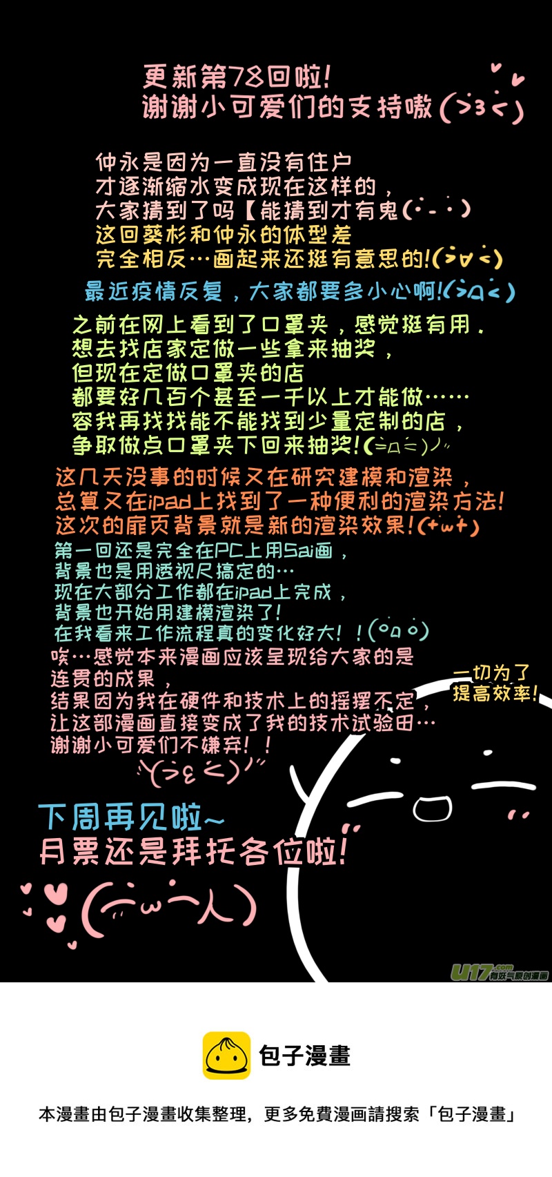 福神-789