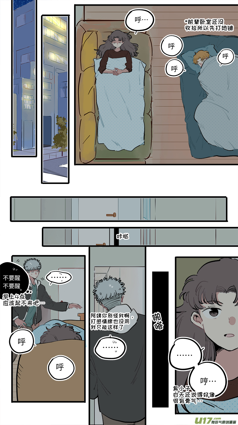 福神-1065