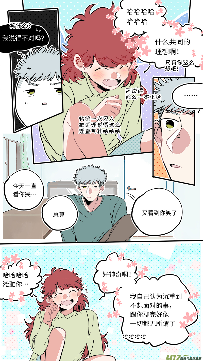 福神-402