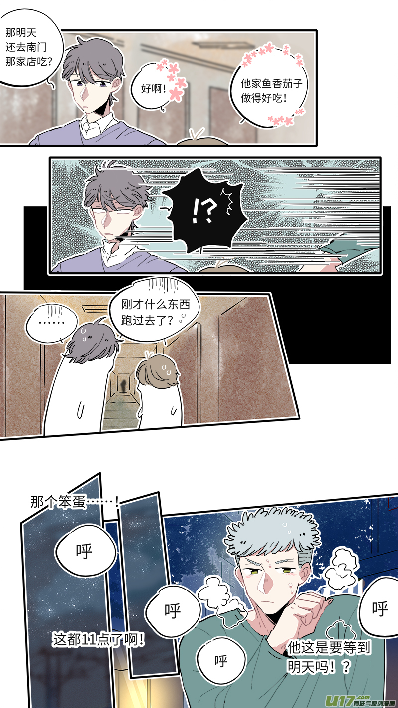 福神-198