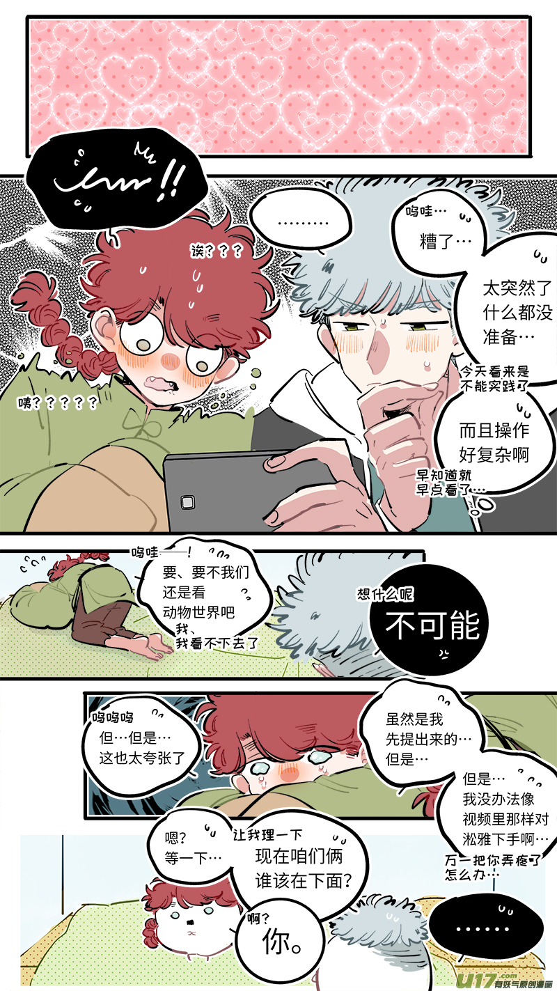 福神-1133