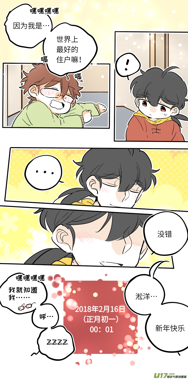 37（下）9