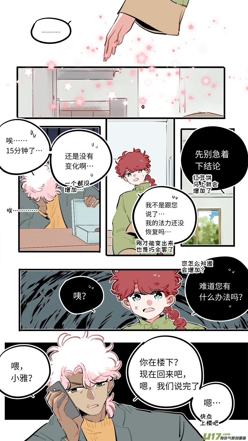 福神-1035