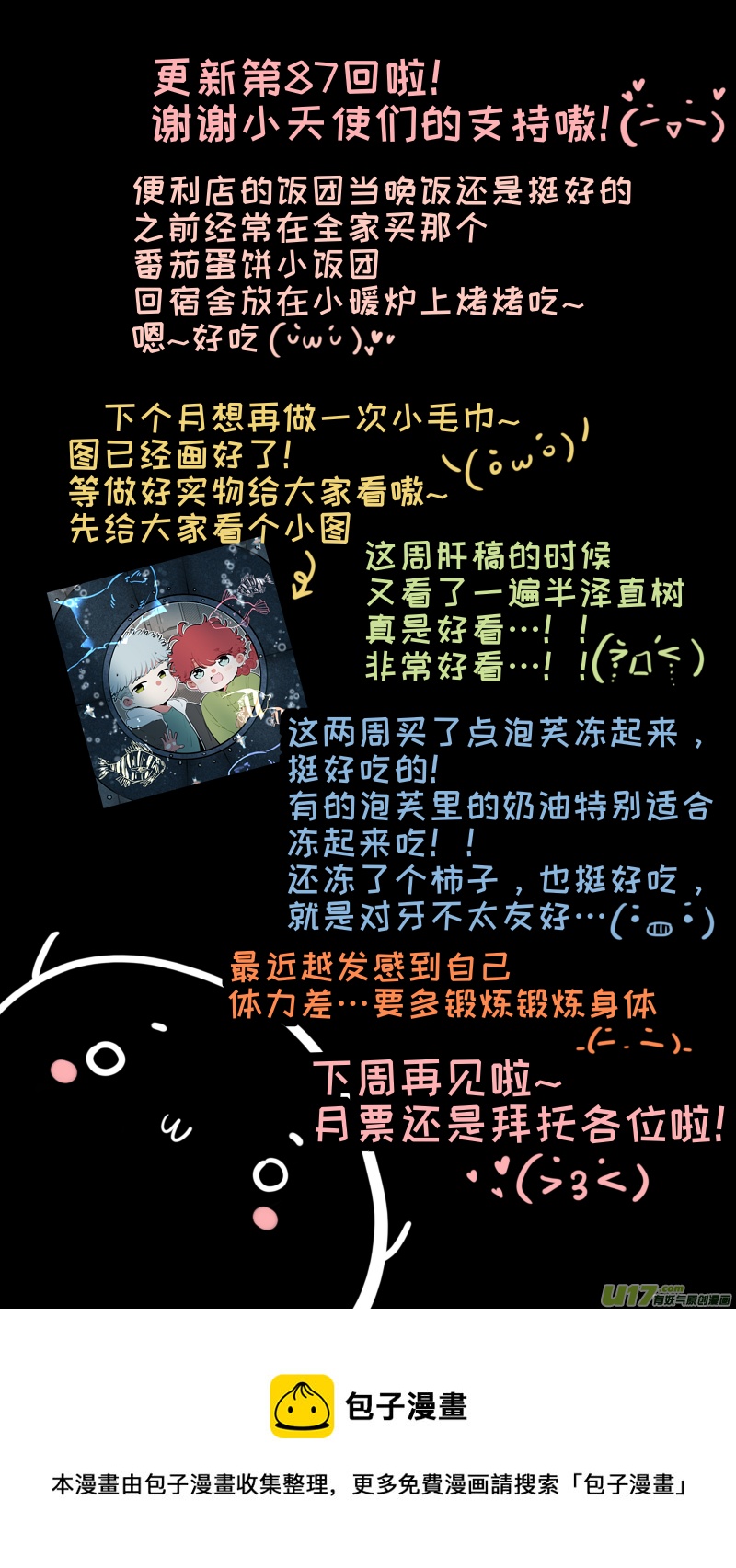 福神-879