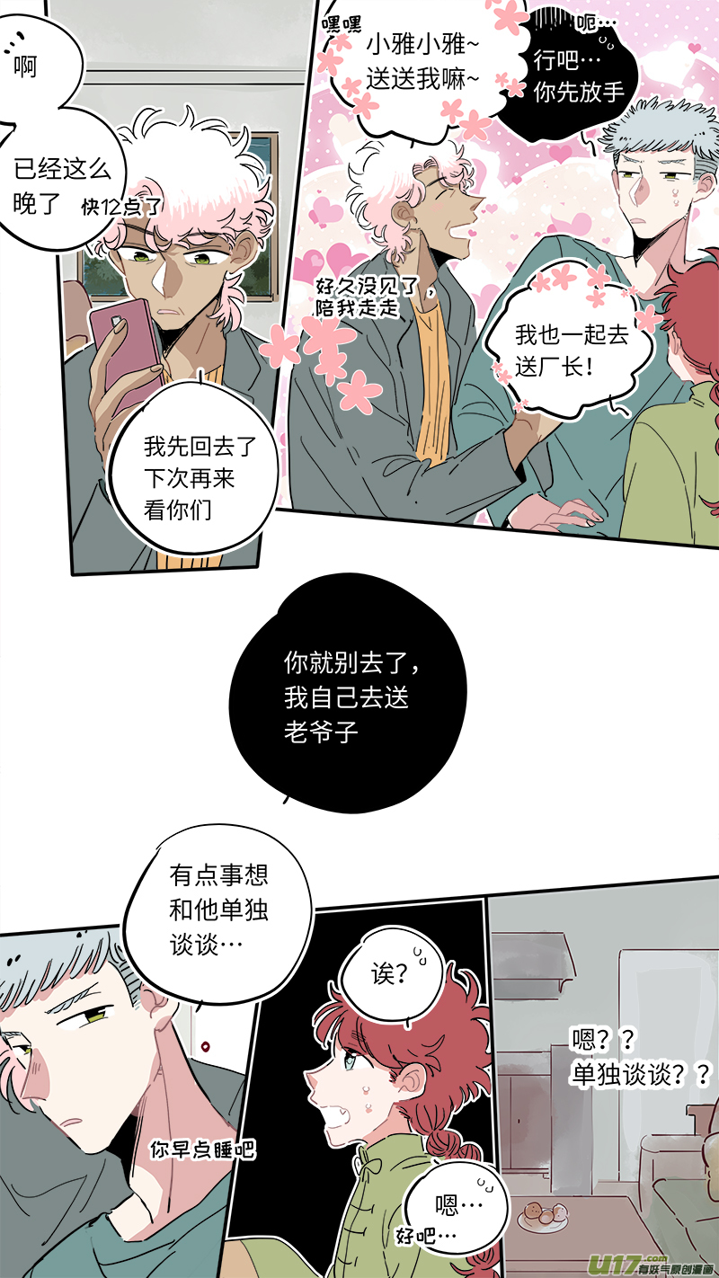 福神-223