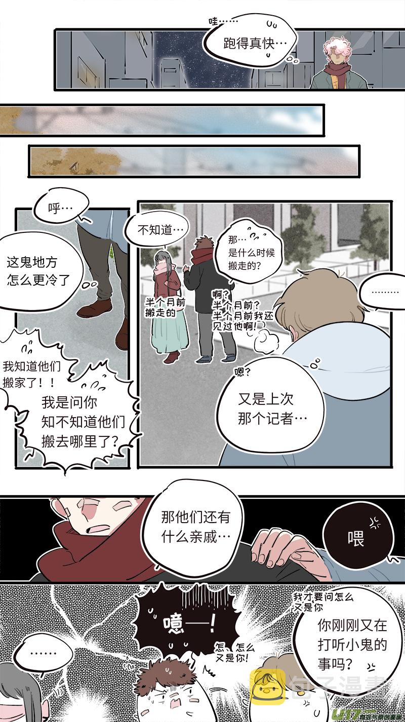 福神-803