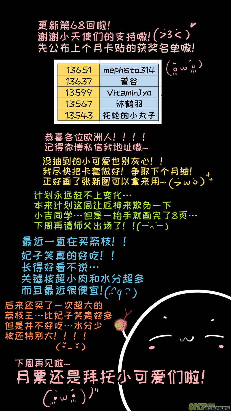 福神-689
