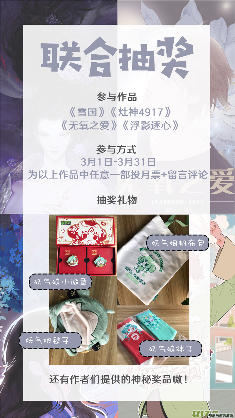 福神-569
