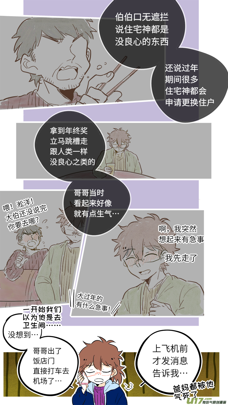 37（下）4