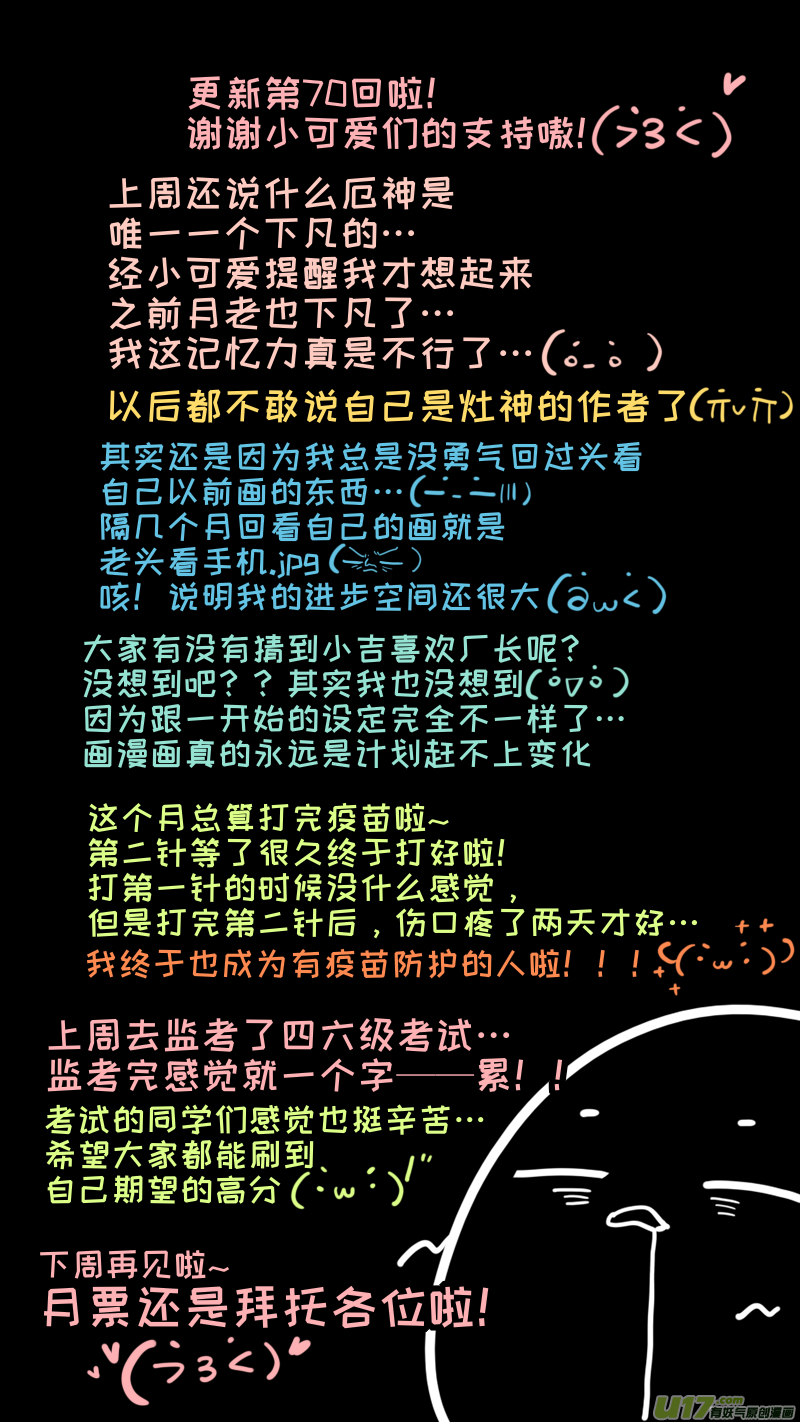 福神-709