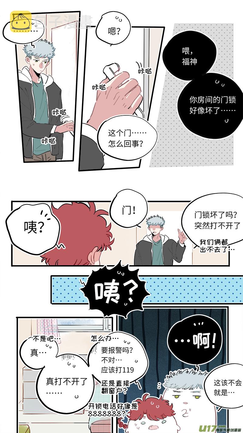 福神-496