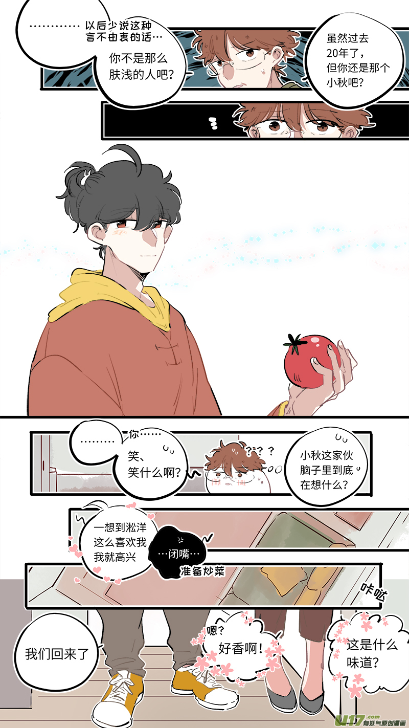 福神-894