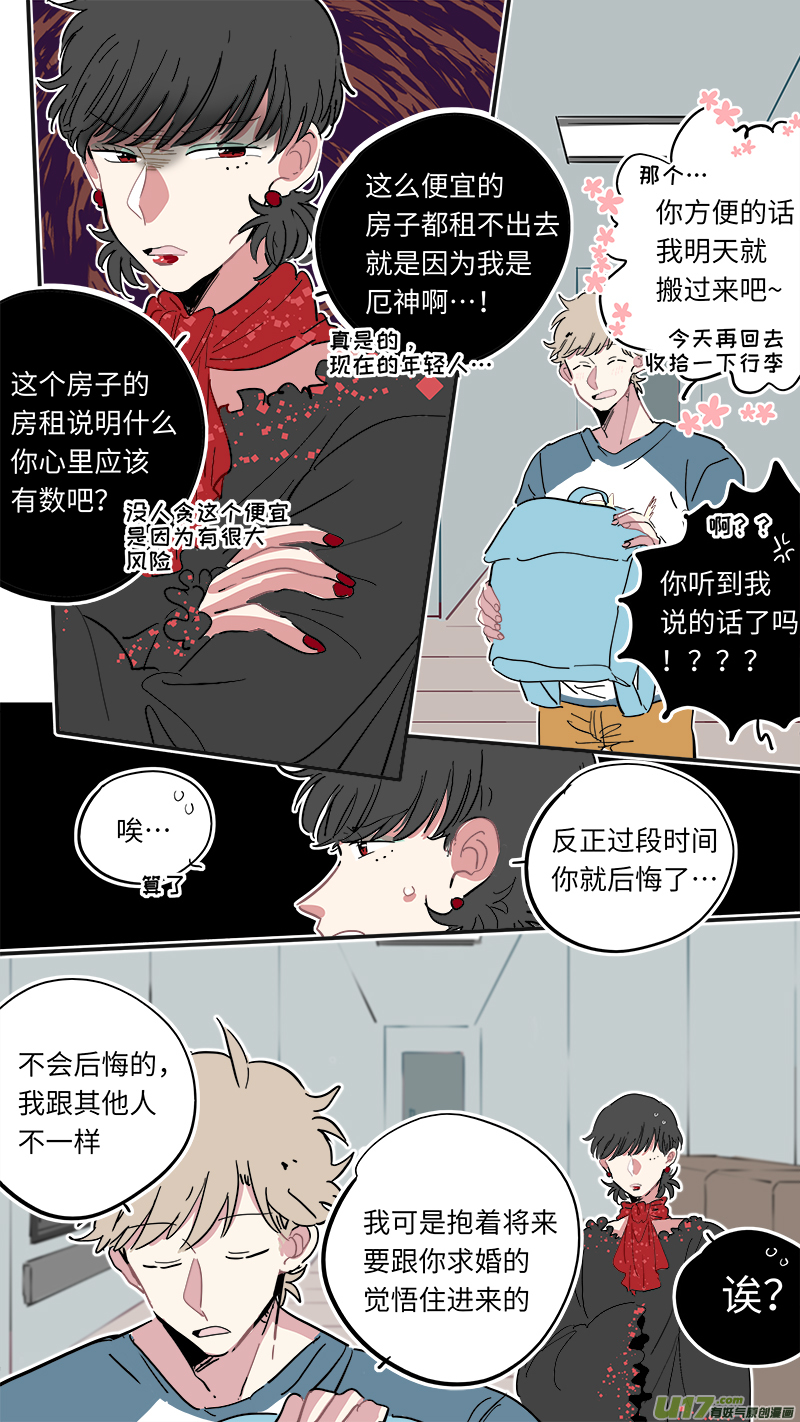 福神-258