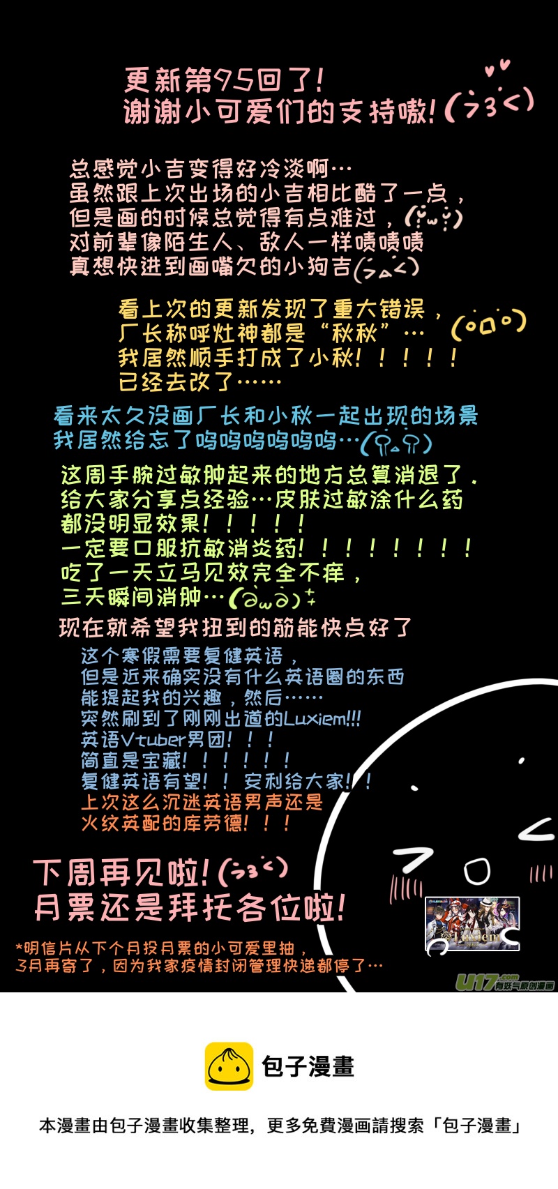 福神-959