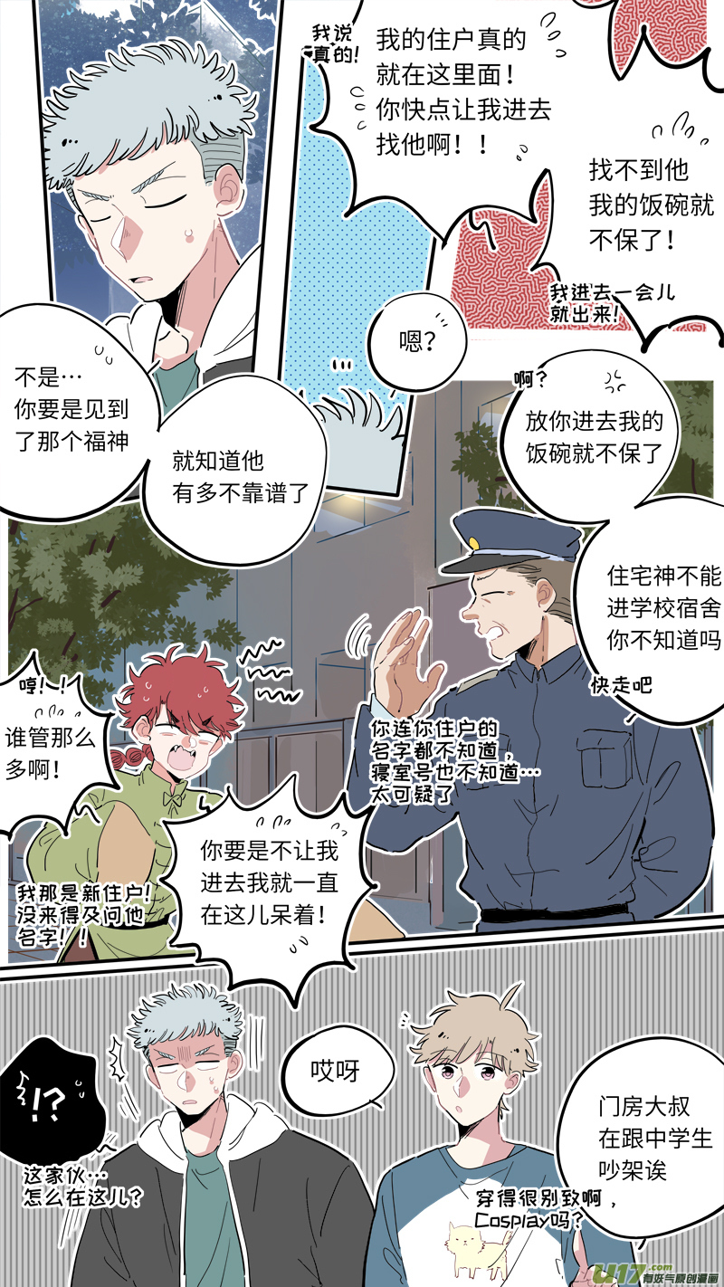 福神-028
