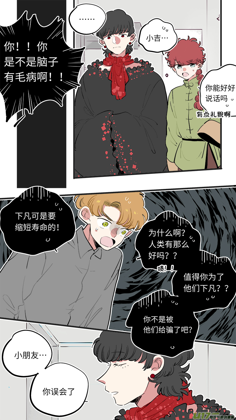 福神-701