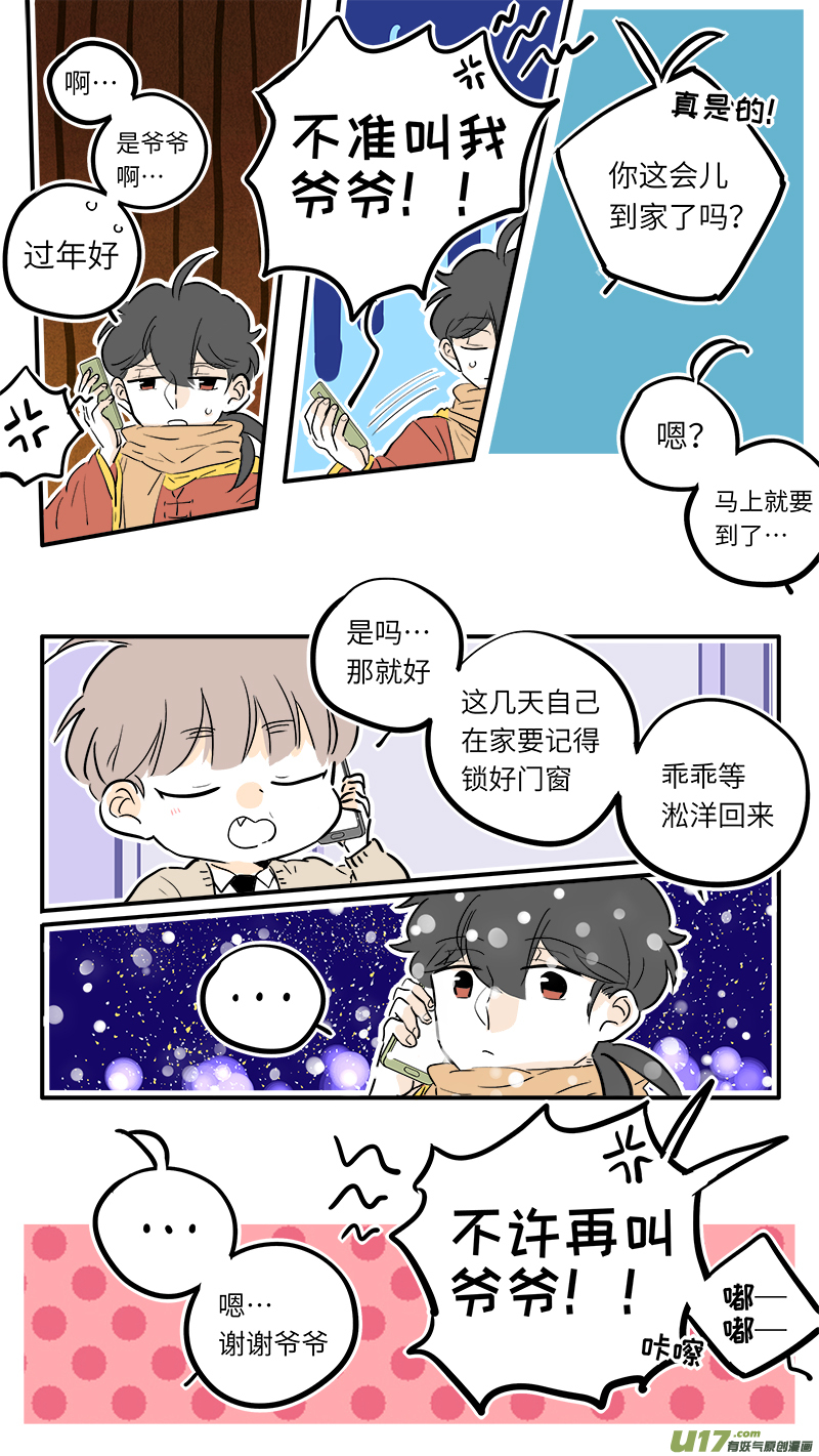 37（上）5