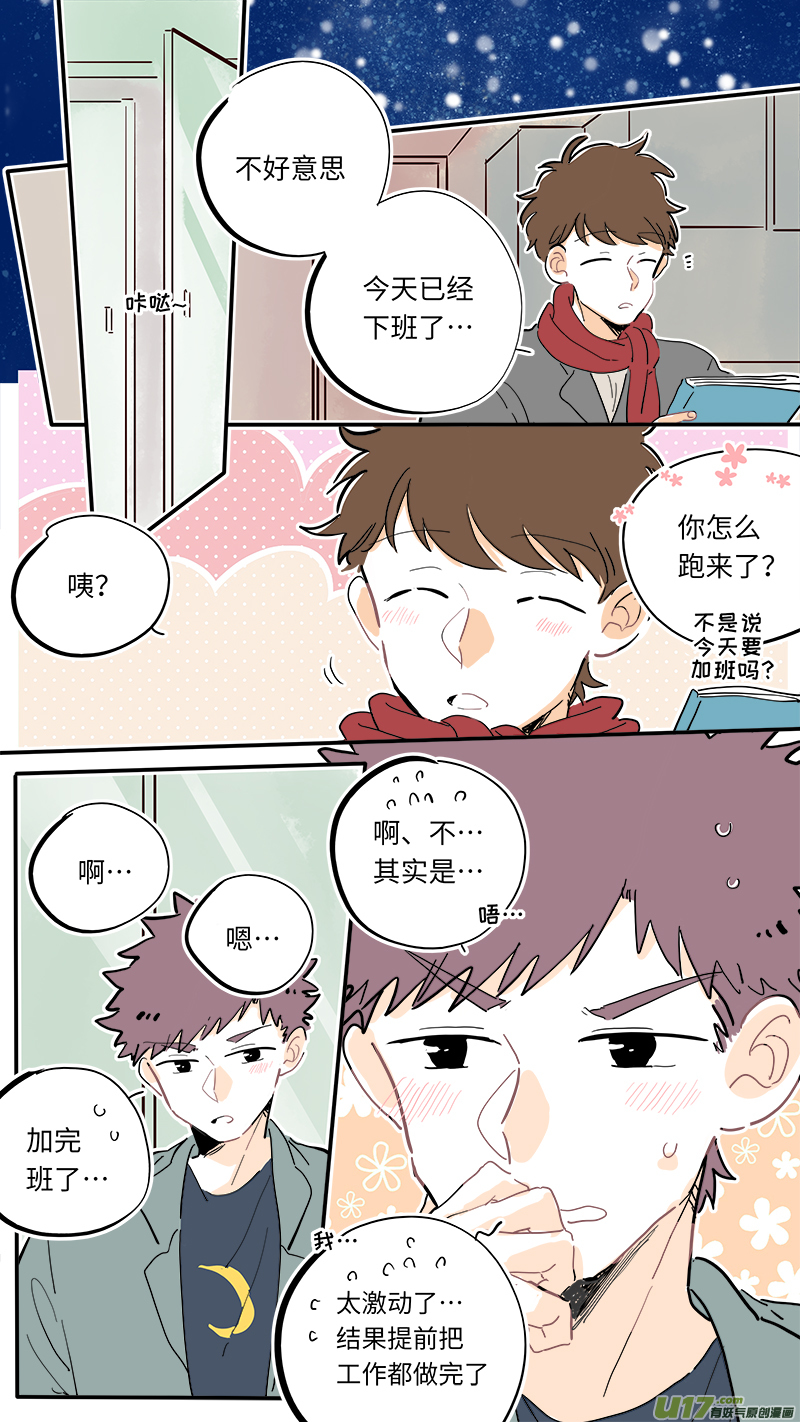 126-最终回3