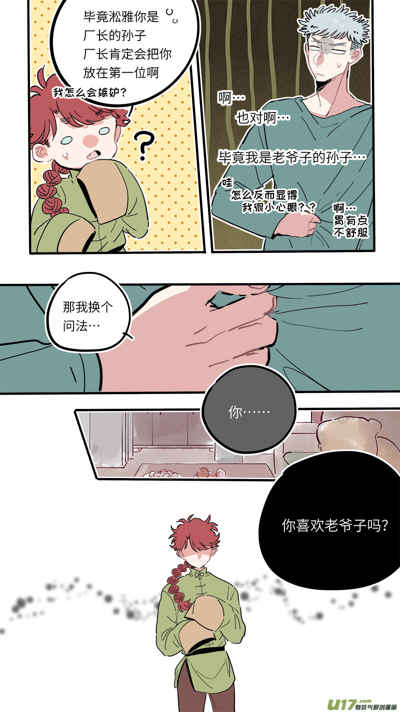 福神-234