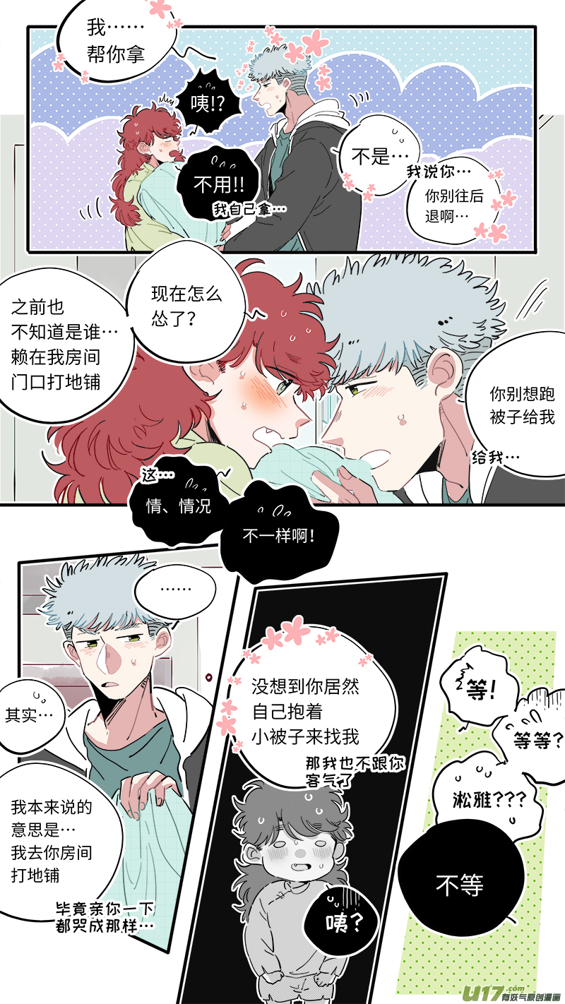 福神-395