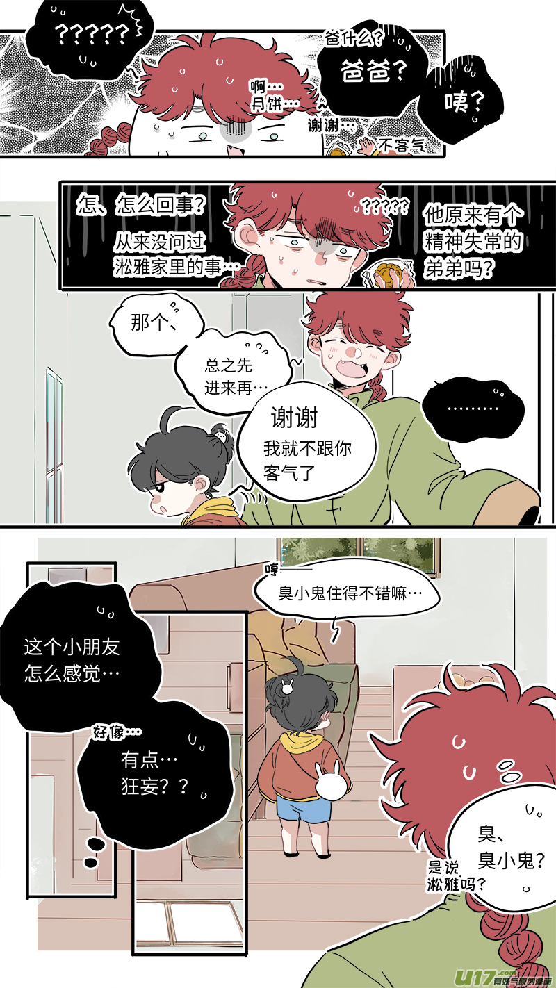 福神-408