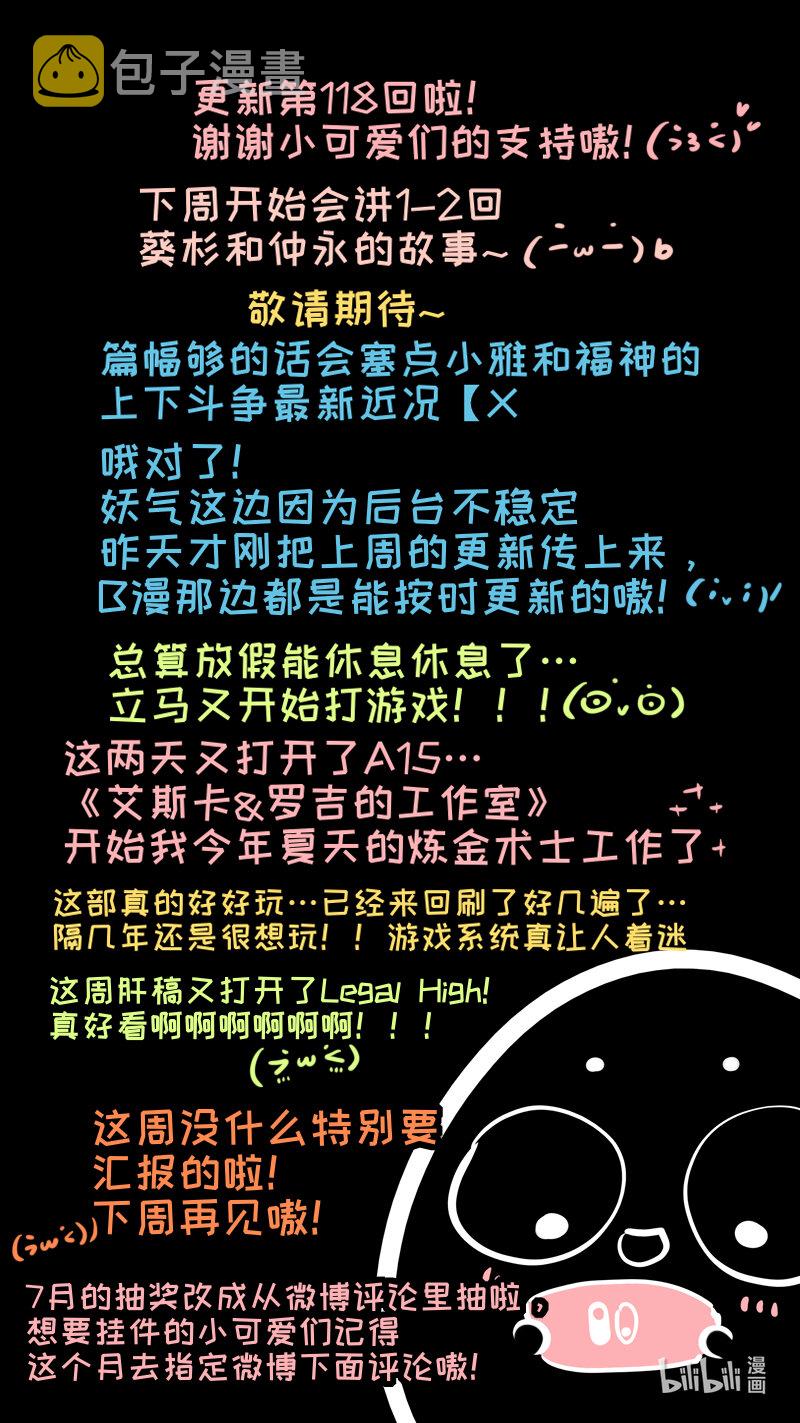 福神 1189