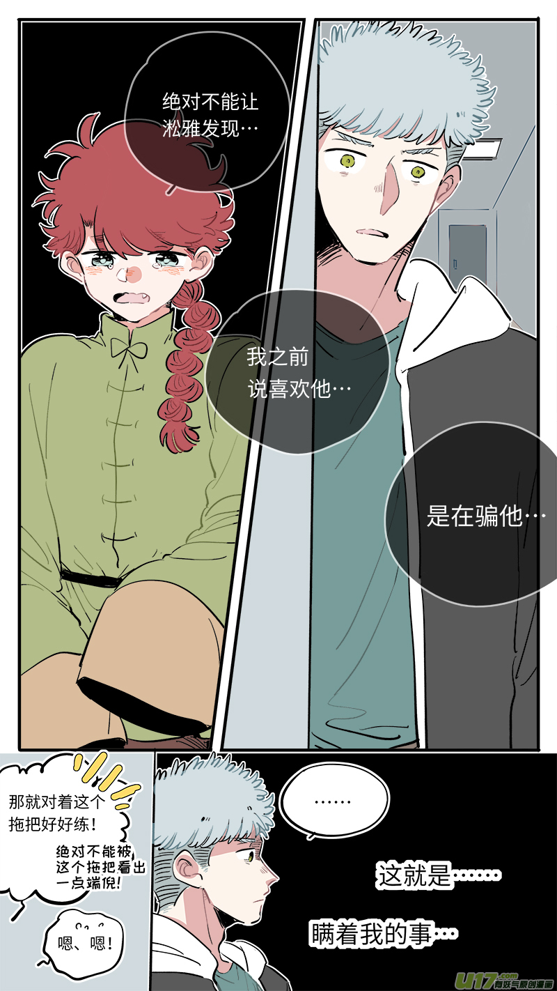 福神-588
