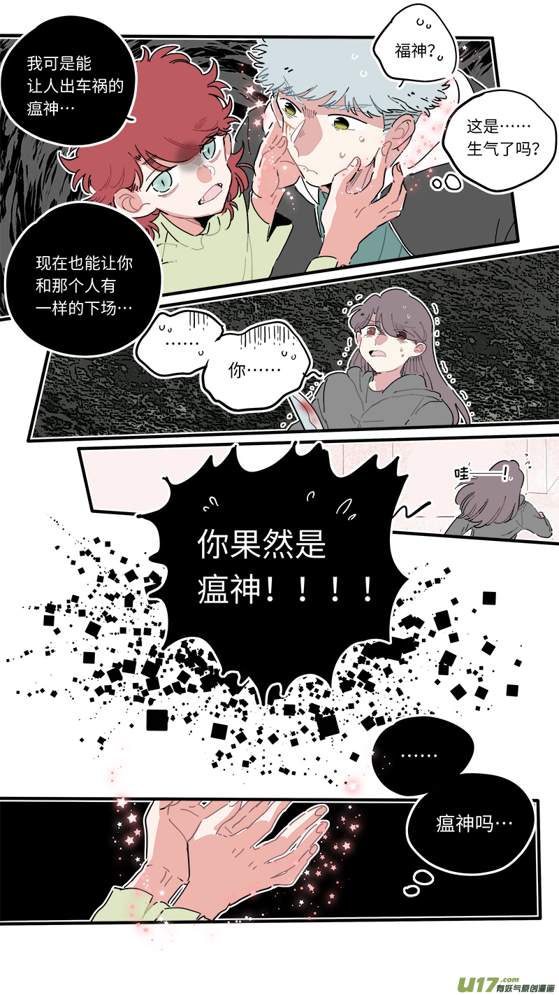 福神-466