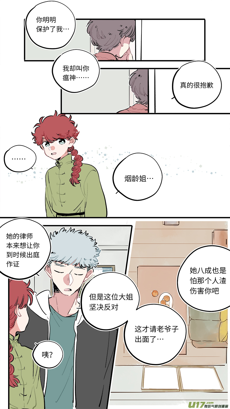 福神-527