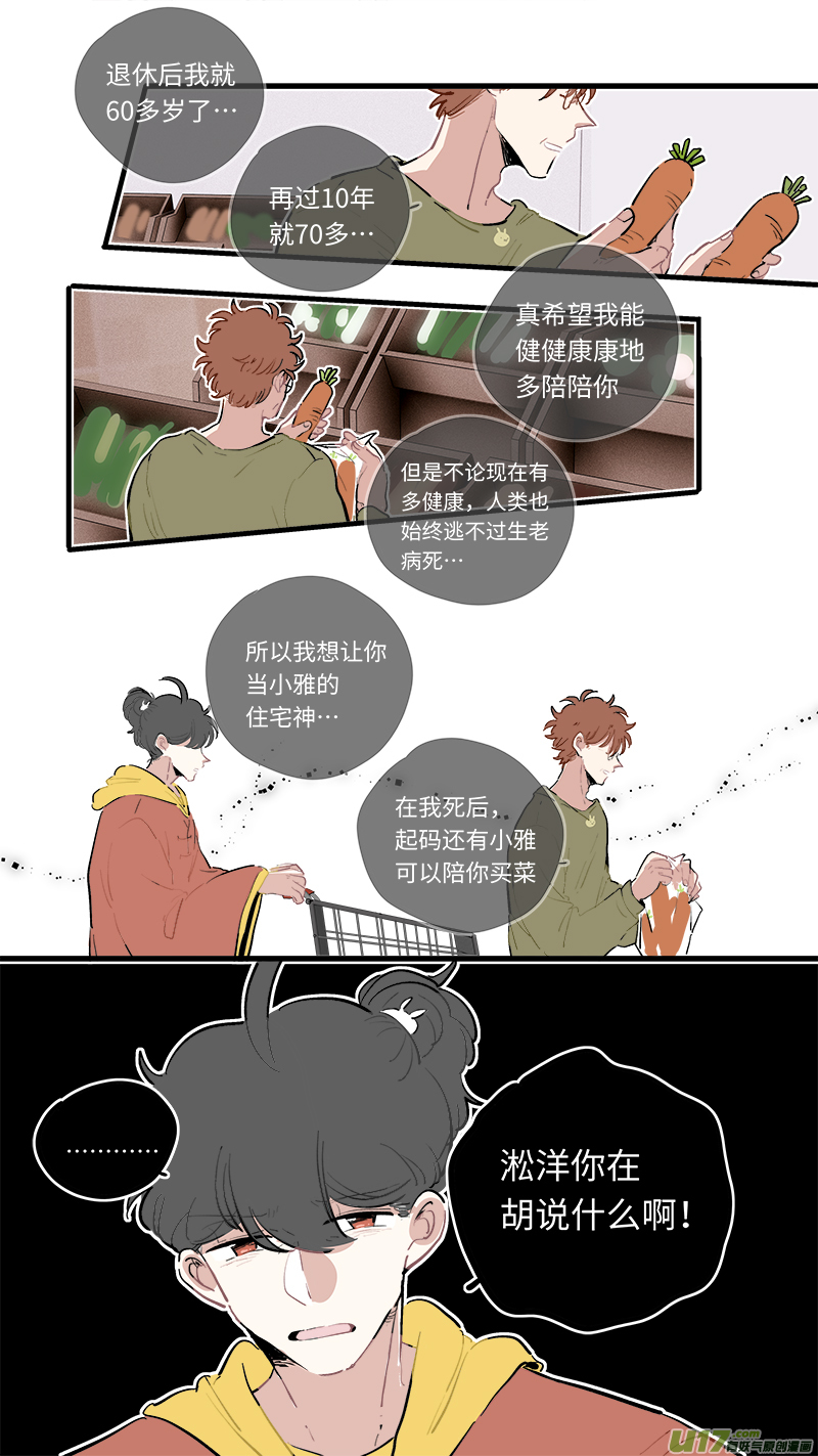 福神-887