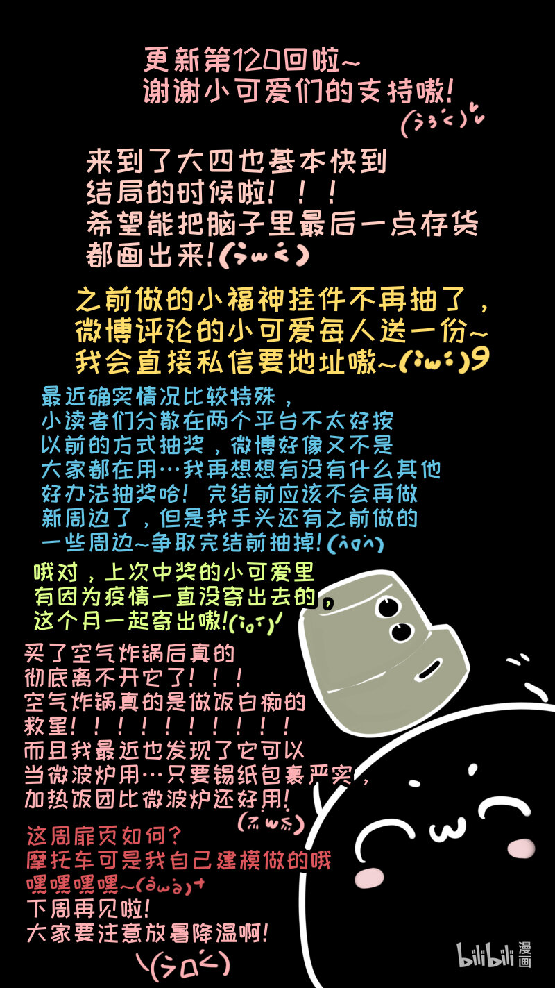 福神 1209