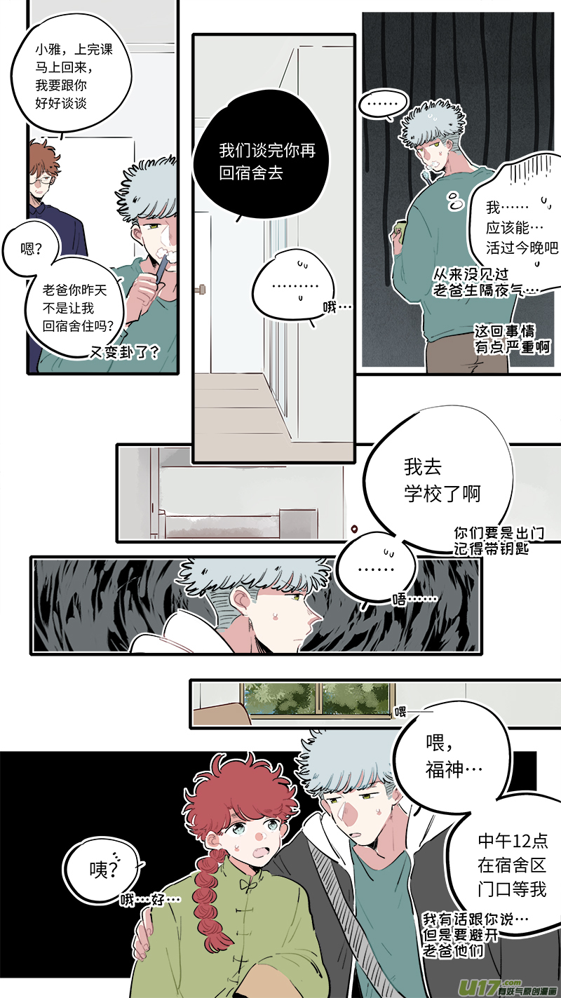 福神-857