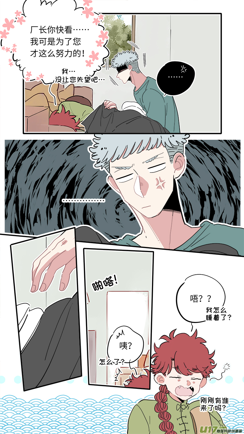 福神-192