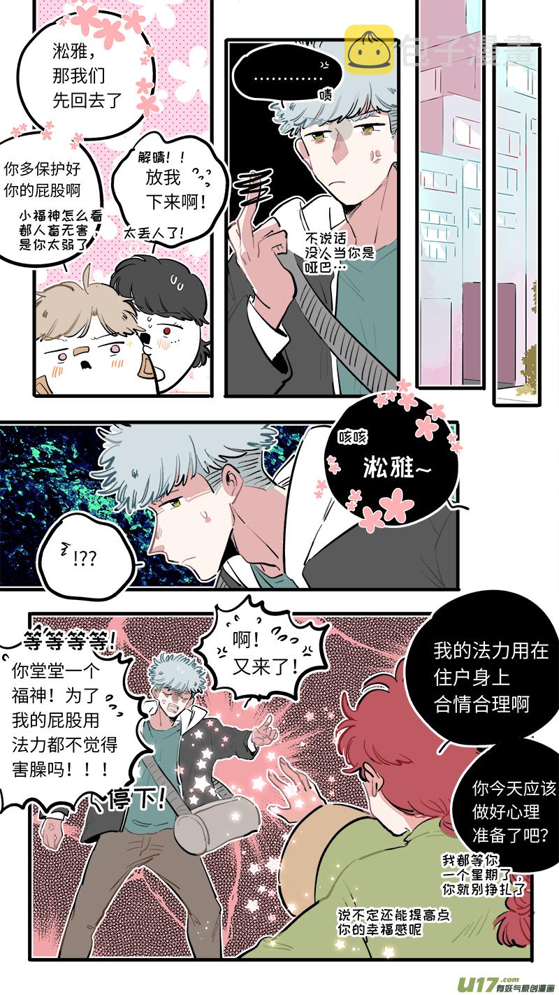 福神-1168