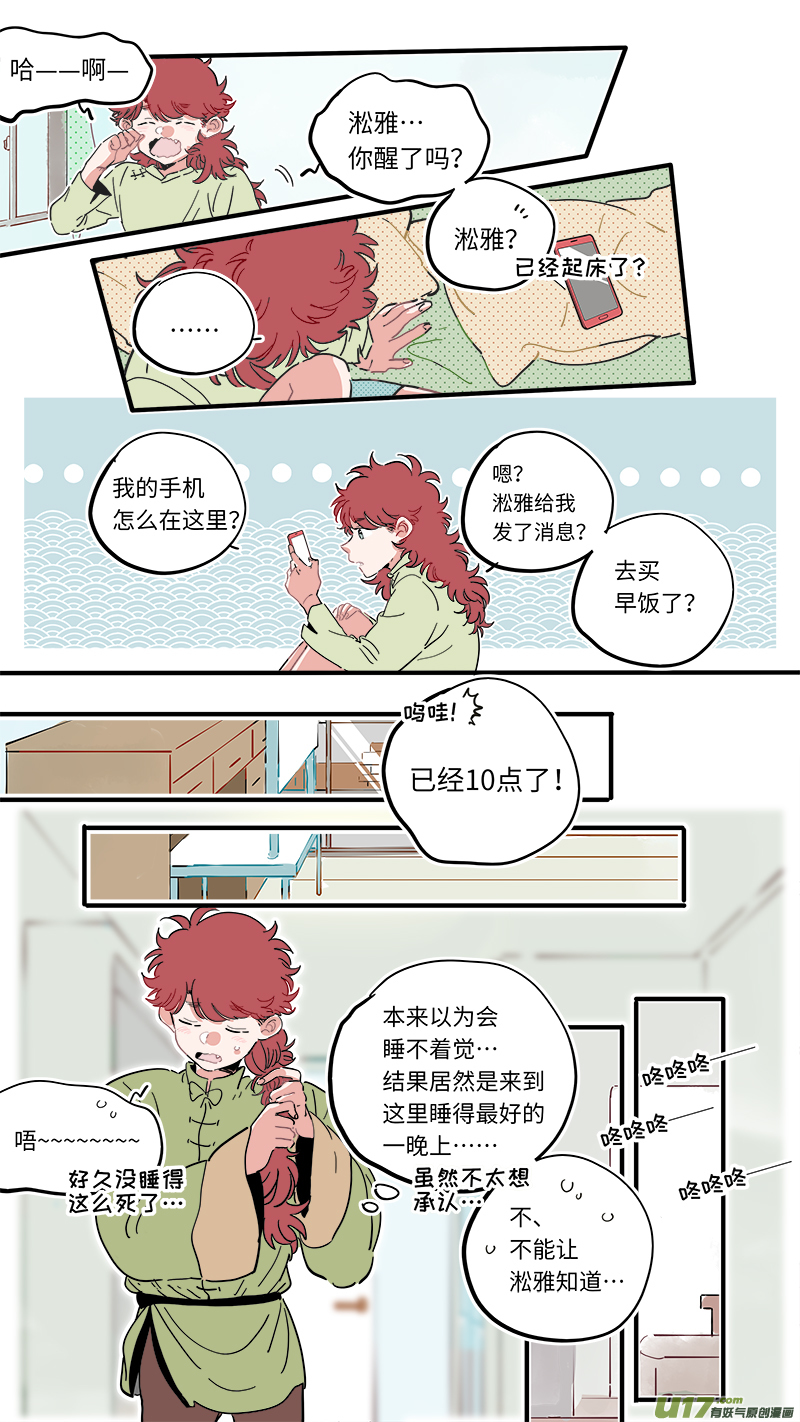 福神-405