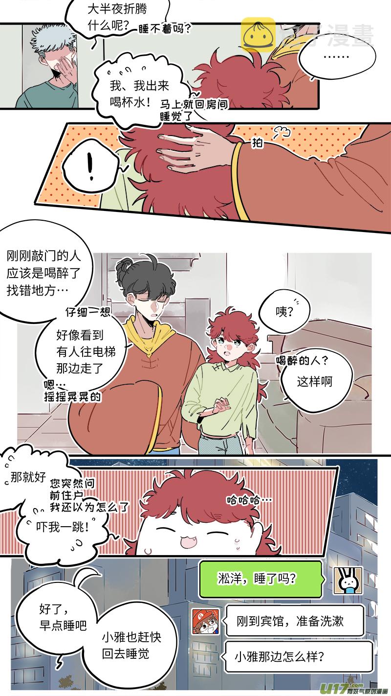 福神-444
