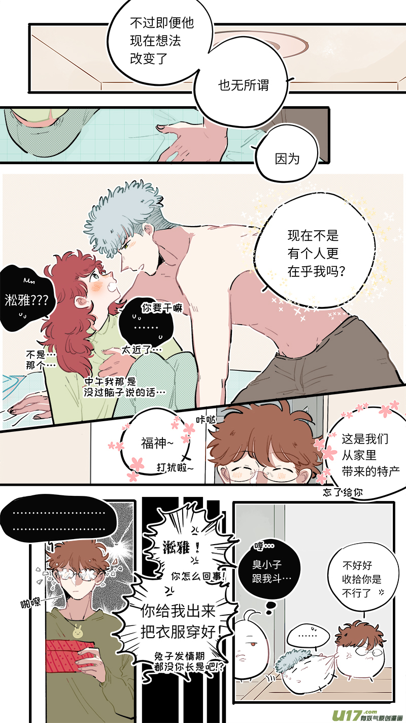 福神-918